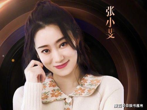 娱乐吃瓜张小斐微博号,揭秘娱乐圈幕后故事