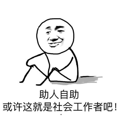 你怕是要疯 表情包